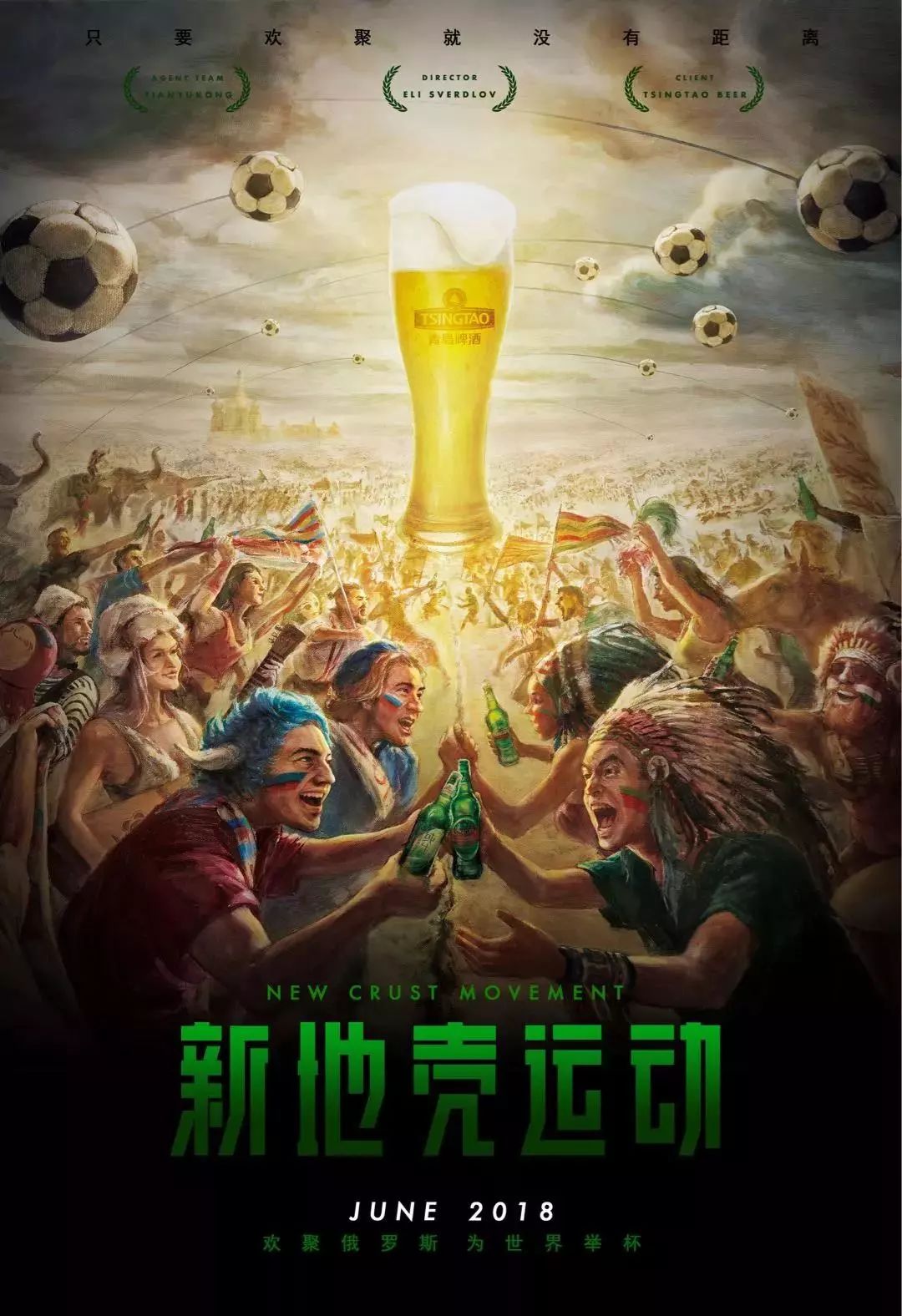 运动