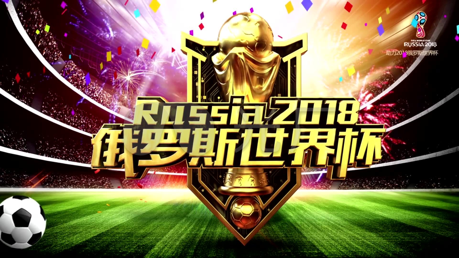 佳的助攻机