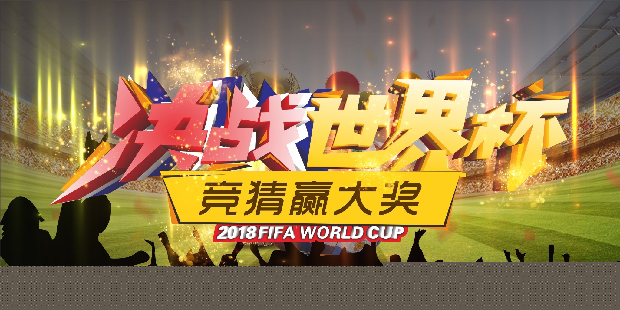 严格要求